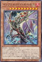 遊戯王 TW01-JP107 インフェルノイド・ネヘモス (日本語版 ノーマルパラレル) ターミナル・ワールド TERMINAL WORLD