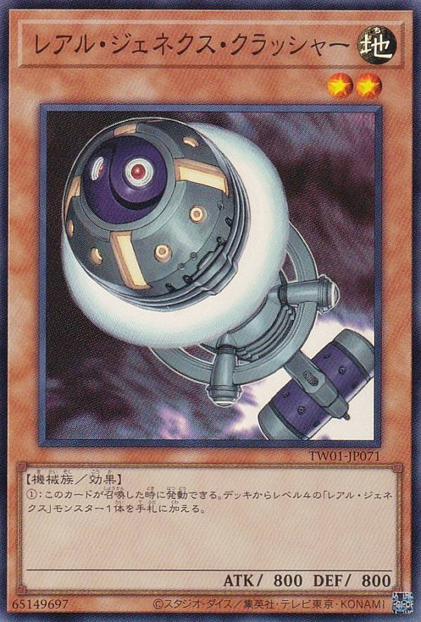 ͷ TW01-JP071 쥢롦ͥå㡼 (ܸ ѡ쥢) ߥʥ롦 TERMINAL WORLD