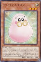 遊戯王 LEDE-JP005 マシマシュマロン (