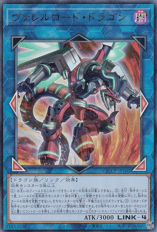 ͷ QCCP-JP102 ɡɥ饴 (ܸ ƥåȥ쥢) QUARTER CENTURY CHRONICLE sidePRIDE