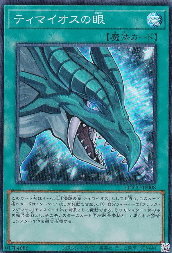 REALiZEۥӡȥ쥫2Ź㤨֡ڥץ쥤ѡͷ QCCU-JP008 ƥޥδ (ܸ ѡ쥢 QUARTER CENTURY CHRONICLE sideUNITY šۡפβǤʤ30ߤˤʤޤ