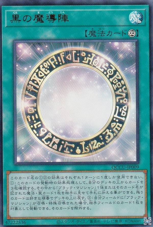 ڥץ쥤ѡͷ QCCU-JP009 Ƴ (ܸ ȥ쥢) QUARTER CENTURY CHRONICLE sideUNITY š