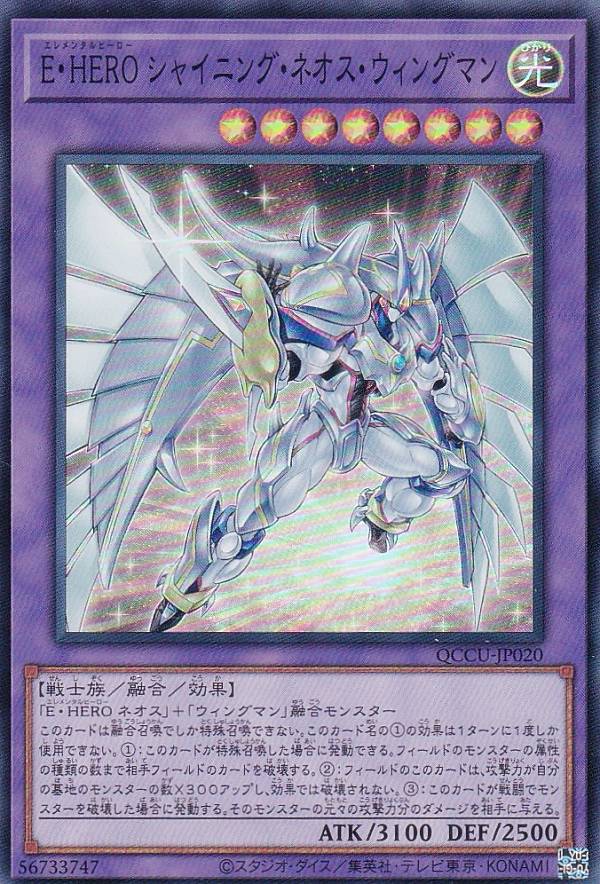 REALiZEۥӡȥ쥫2Ź㤨֡ڥץ쥤ѡͷ QCCU-JP020 EHERO 㥤˥󥰡ͥ󥰥ޥ (ܸ ѡ쥢 QUARTER CENTURY CHRONICLE sideUNITY šۡפβǤʤ30ߤˤʤޤ