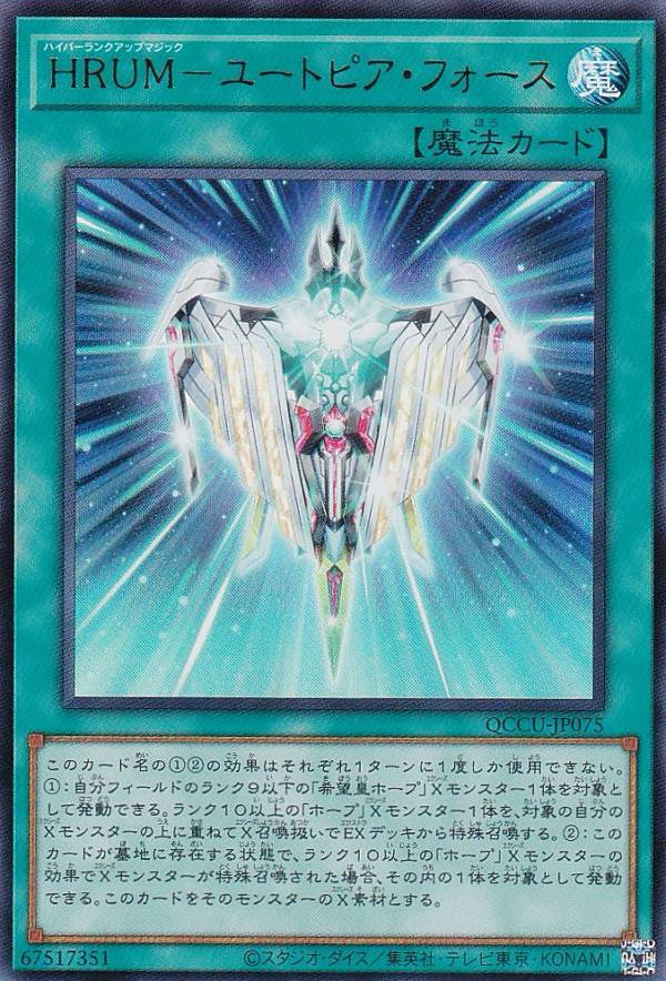 REALiZEۥӡȥ쥫2Ź㤨֡ڥץ쥤ѡͷ QCCU-JP075 HRUMݥ桼ȥԥե (ܸ ȥ쥢 QUARTER CENTURY CHRONICLE sideUNITY šۡפβǤʤ30ߤˤʤޤ