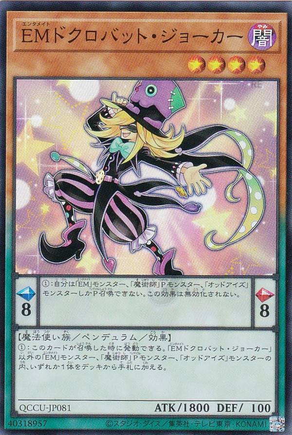 REALiZEۥӡȥ쥫2Ź㤨֡ڥץ쥤ѡͷ QCCU-JP081 EMɥХåȡ硼 (ܸ ѡ쥢 QUARTER CENTURY CHRONICLE sideUNITY šۡפβǤʤ30ߤˤʤޤ