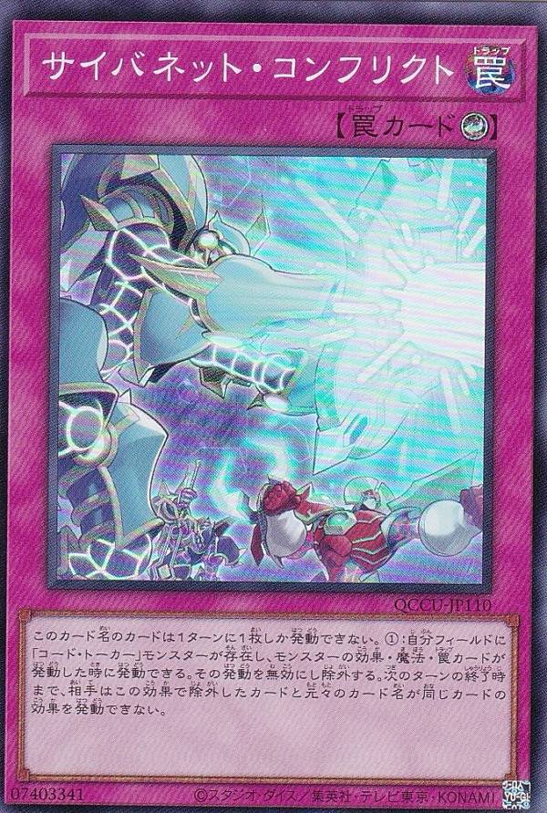 REALiZEۥӡȥ쥫2Ź㤨֡ڥץ쥤ѡͷ QCCU-JP110 Хͥåȡեꥯ (ܸ ѡ쥢 QUARTER CENTURY CHRONICLE sideUNITY šۡפβǤʤ30ߤˤʤޤ