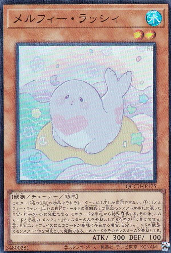 REALiZEۥӡȥ쥫2Ź㤨֡ڥץ쥤ѡͷ QCCU-JP175 եå (ܸ ѡ쥢 QUARTER CENTURY CHRONICLE sideUNITY šۡפβǤʤ30ߤˤʤޤ