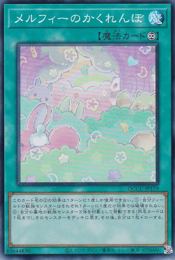 REALiZEۥӡȥ쥫2Ź㤨֡ڥץ쥤ѡͷ QCCU-JP179 եΤ (ܸ ѡ쥢 QUARTER CENTURY CHRONICLE sideUNITY šۡפβǤʤ30ߤˤʤޤ