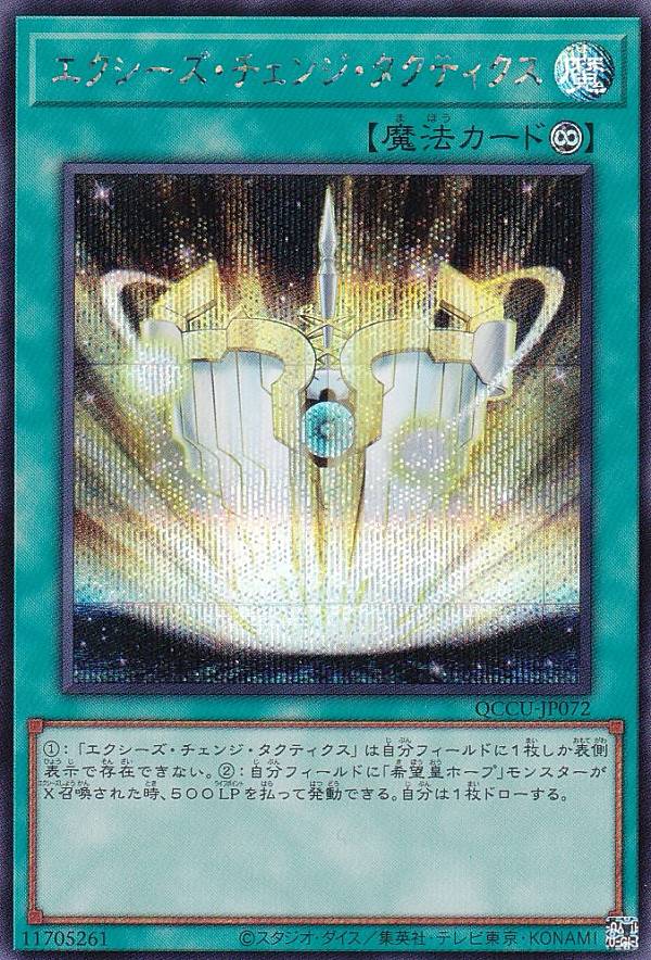 REALiZEۥӡȥ쥫2Ź㤨֡ڥץ쥤ѡͷ QCCU-JP072 󥸡ƥ (ܸ åȥ쥢 QUARTER CENTURY CHRONICLE sideUNITY šۡפβǤʤ30ߤˤʤޤ