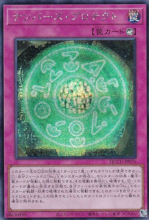 REALiZEۥӡȥ쥫2Ź㤨֡ڥץ쥤ѡͷ QCCU-JP076 ʥСץƥ (ܸ åȥ쥢 QUARTER CENTURY CHRONICLE sideUNITY šۡפβǤʤ30ߤˤʤޤ