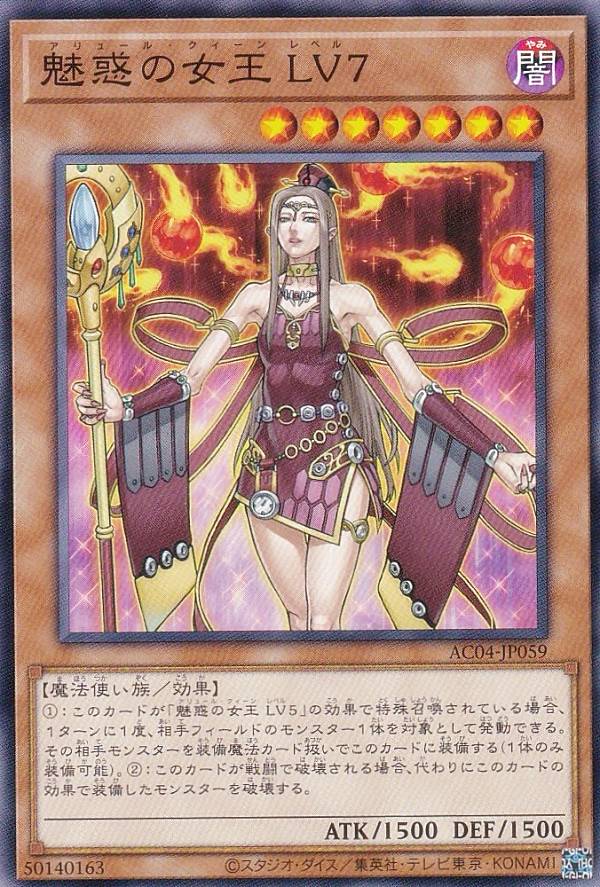 ڥץ쥤ѡͷ AC04-JP059 ̥Ǥν LV7 (ܸ Ρޥ) ANIMATION CHRONICLE 2024 š