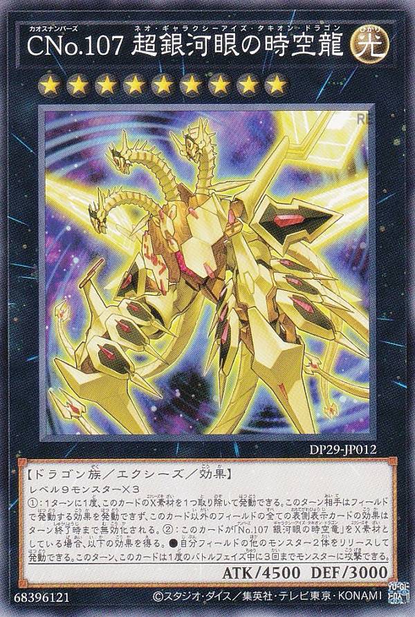 REALiZEۥӡȥ쥫2Ź㤨ͷ DP29-JP012 CNo.107 Ķϴλζ (ܸ Ρޥ ǥ奨ꥹȥѥåݵΥǥ奨ꥹԡݡפβǤʤ30ߤˤʤޤ