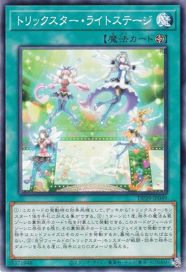 REALiZEۥӡȥ쥫2Ź㤨֡ڥץ쥤ѡͷ DP29-JP049 ȥå饤ȥơ (ܸ Ρޥ ǥ奨ꥹȥѥåݵΥǥ奨ꥹԡ šۡפβǤʤ30ߤˤʤޤ