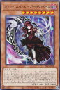 遊戯王 INFO-JP008 ギミック・パペット