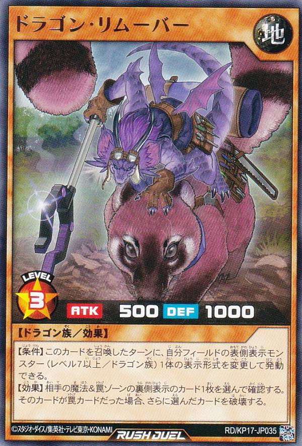 REALiZEۥӡȥ쥫2Ź㤨ͷ åǥ奨 RD/KP17-JP035 ɥ饴󡦥ࡼС (ܸ 쥢 äΥСȥåפβǤʤ50ߤˤʤޤ