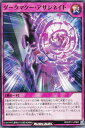 遊戯王 ラッシュデュエル RD/KP17-JP062 ダークマター・アサシネイト (日本語版 ノーマル) 覚醒のバーストレックス(3)