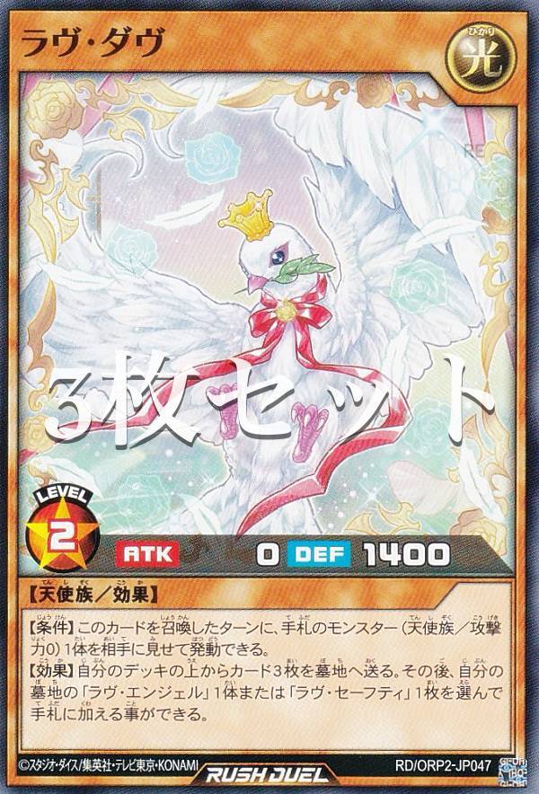 楽天市場】オーバーラッシュパック2 boxの通販