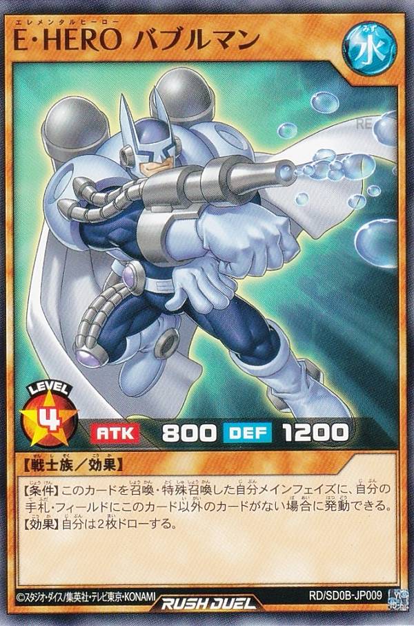 REALiZEۥӡȥ쥫2Ź㤨ͷ åǥ奨 RD/SD0B-JP009 EHERO Х֥ޥ (ܸ Ρޥ ȥ饯㡼ǥå С֡ҡפβǤʤ50ߤˤʤޤ