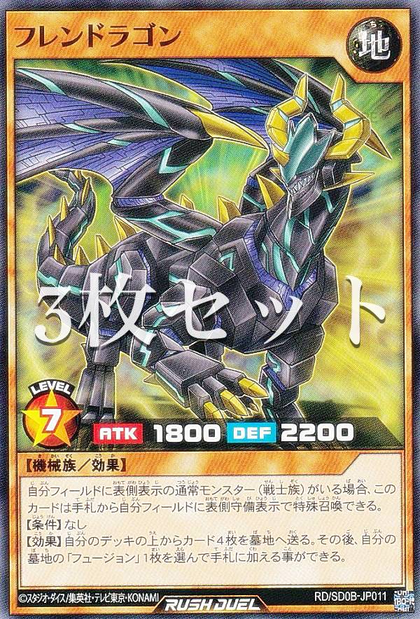 3祻åȡͷ åǥ奨 RD/SD0B-JP011 եɥ饴 (ܸ Ρޥ) ȥ饯㡼ǥå С֡ҡ