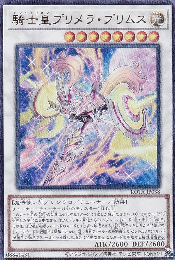 REALiZEۥӡȥ쥫2Ź㤨ͷ ROTA-JP038 ιĥץ顦ץॹ (ܸ ȥ쥢 쥤֡ӥפβǤʤ30ߤˤʤޤ