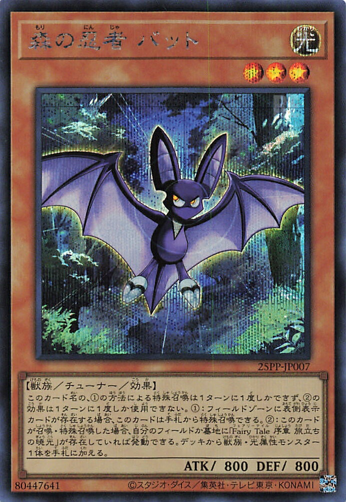 宅配便や、お手軽なメール便など様々な配送方法をご用意しております。　BOX販売・デッキ販売などの記載がない場合、ボックス封入シングルカード、デッキ封入スリーブ、デッキケースなどの単品販売です。 また、商品名に【プレイ用】表記がある場合は、プ...