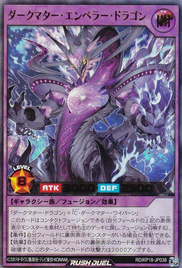 楽天市場】遊戯王 ダーク マターの通販