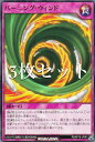 【3枚セット】遊戯王 ラッシュデュエル RD/KP18-JP061 バーニング・ウィンド (日本語版 ノーマル) 幻影のダークマター