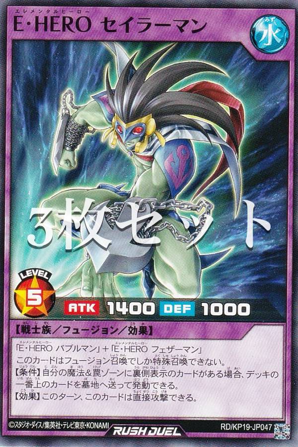 3祻åȡͷ åǥ奨 RD/KP19-JP047 EHERO 顼ޥ (ܸ Ρޥ) ǮΥޥǥ