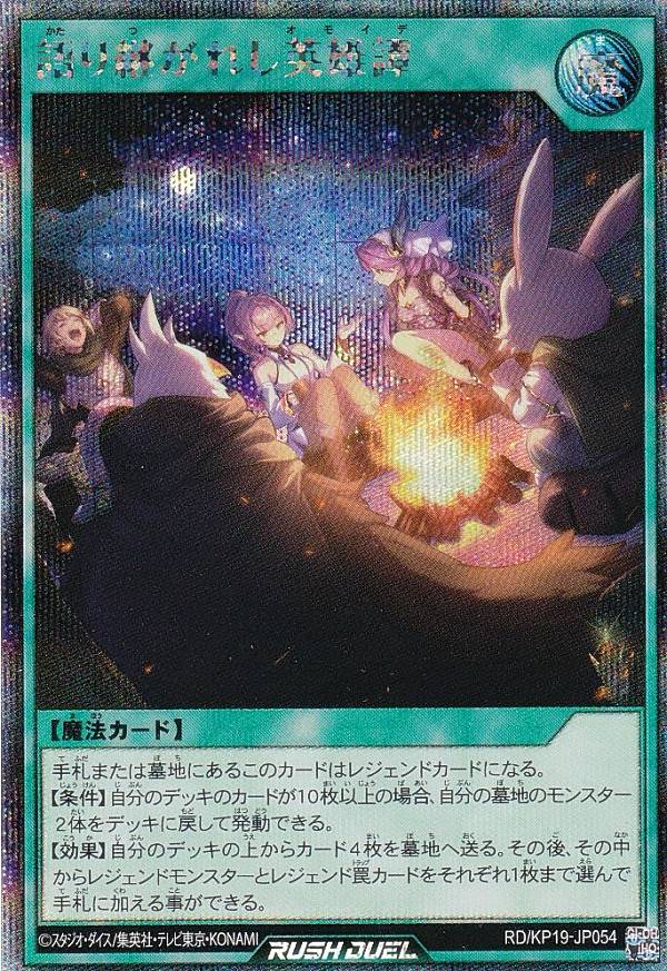 ̾磻饹ǡͷ åǥ奨 RD/KP19-JP054 Ѥ줷ͺ (ܸ åȥ쥢) ǮΥޥ...