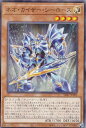 遊戯王 SD47-JP003 ネオ・カイザー・シーホース (日本語版 ノーマルパラレル) ストラクチャーデッキ -青き眼の光臨-