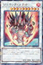 遊戯王 TW02-JP040 ジュラック・メテオ (日本語版 ノーマルパラレル) ターミナル・ワールド TERMINAL WORLD 2