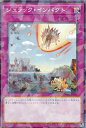 遊戯王 TW02-JP041 ジュラック・インパクト (日本語版 ノーマルパラレル) ターミナル・ワールド TERMINAL WORLD 2