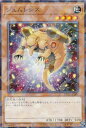 遊戯王 TW02-JP049 ジェムレシス (日本語版 ノーマルパラレル) ターミナル・ワールド TERMINAL WORLD 2