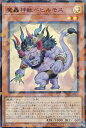 遊戯王 TW02-JP001 魔轟神獣ベヒルモス (日本語版 ウルトラレアパラレル) ターミナル・ワールド TERMINAL WORLD 2