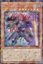 遊戯王 TW02-JP044 ジェムナイト・ヴォイドルーツ (日本語版 シークレットレアパラレル) ターミナル・ワールド TERMINAL WORLD 2