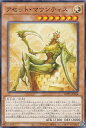 遊戯王 WPP5-JP046 アセット・マウンティス (日本語版 ノーマル) WORLD PREMIERE PACK 2024
