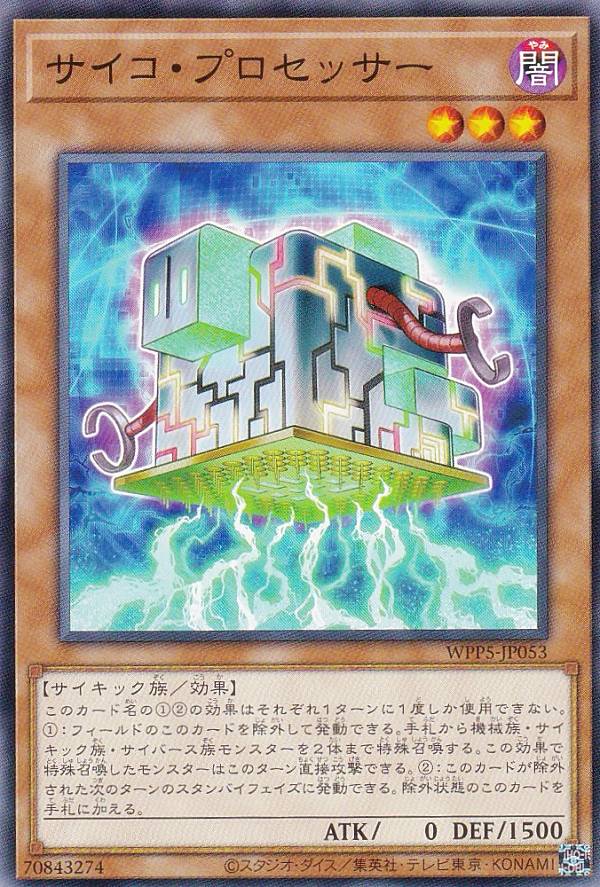 REALiZEۥӡȥ쥫2Ź㤨ͷ WPP5-JP053 ץå (ܸ Ρޥ WORLD PREMIERE PACK 2024פβǤʤ30ߤˤʤޤ