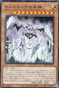 【3枚セット】遊戯王 WPP5-JP015 ティスティナの半神 (日本語版 レア) WORLD PREMIERE PACK 2024(3)