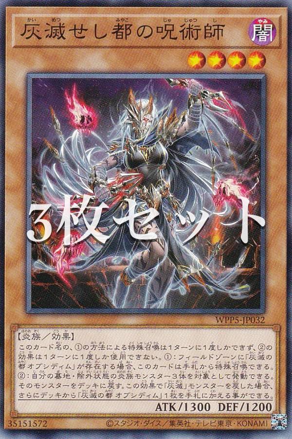 3祻åȡͷ WPP5-JP032 ǤԤμѻ (ܸ Ρޥ) WORLD PREMIERE PACK 2024