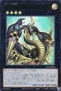 遊戯王 ALIN-JP046 No.69 紋章神コート・オブ・アームズ−ゴッド・レイジ (日本語版 ウルトラレア) アライアンス・インサイト