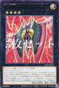 【3枚セット】遊戯王 ALIN-JP045 No.69 紋章神コート・オブ・アームズ−ゴッド・シャーター (日本語版 レア) アライアンス・インサイ...
