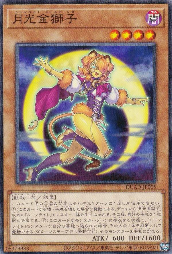 ͷ DUAD-JP005  (ܸ Ρޥ) ǥ奨ꥹȡɥХ