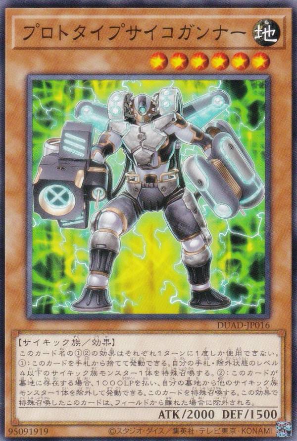 REALiZEۥӡȥ쥫2Ź㤨ͷ DUAD-JP016 ץȥץʡ (ܸ Ρޥ ǥ奨ꥹȡɥХ󥹡פβǤʤ30ߤˤʤޤ