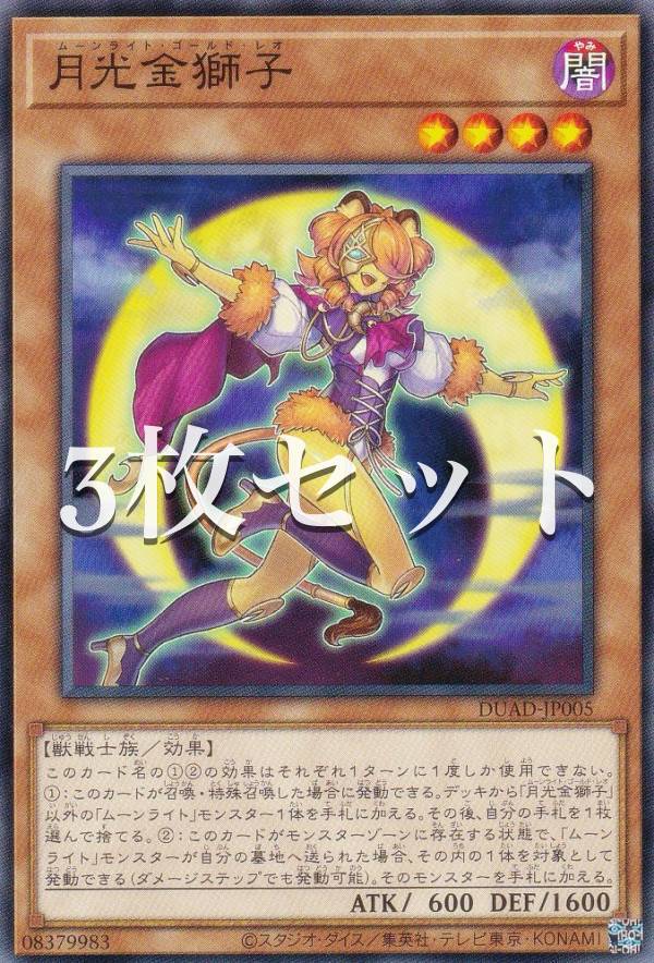 3祻åȡͷ DUAD-JP005  (ܸ Ρޥ) ǥ奨ꥹȡɥХ