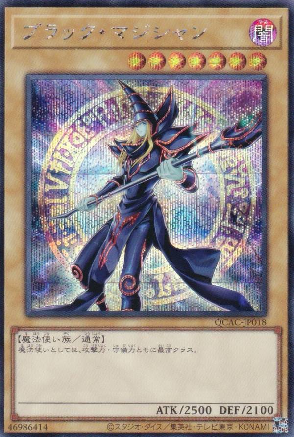 REALiZEۥӡȥ쥫2Ź㤨֡ڥ饹Ȱ㤤 [20TH]ͷ QCAC-JP018 ֥åޥ (ܸ åȥ쥢 QUARTER CENTURY ART COLLECTIONפβǤʤ100ߤˤʤޤ