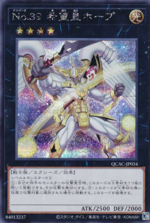 REALiZEۥӡȥ쥫2Ź㤨֡ڥ饹Ȱ㤤 [20TH]ͷ QCAC-JP034 No.39 ˾ĥۡ (ܸ åȥ쥢 QUARTER CENTURY ART COLLECTIONפβǤʤ70ߤˤʤޤ