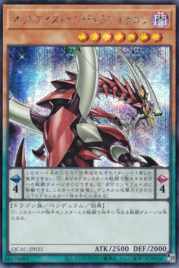 REALiZEۥӡȥ쥫2Ź㤨֡ڥ饹Ȱ㤤 [20TH]ͷ QCAC-JP035 åɥڥǥࡦɥ饴 (ܸ åȥ쥢 QUARTER CENTURY ART COLLECTIONפβǤʤ70ߤˤʤޤ