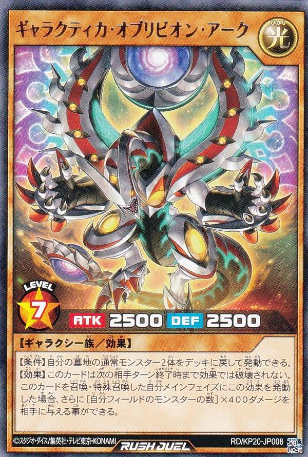 楽天市場】galactica（トレーディングカード・テレカ｜コレクション