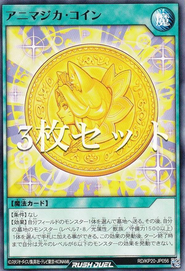 3祻åȡͷ åǥ奨 RD/KP20-JP056 ˥ޥ (ܸ Ρޥ) ͪפΥ饯ƥ