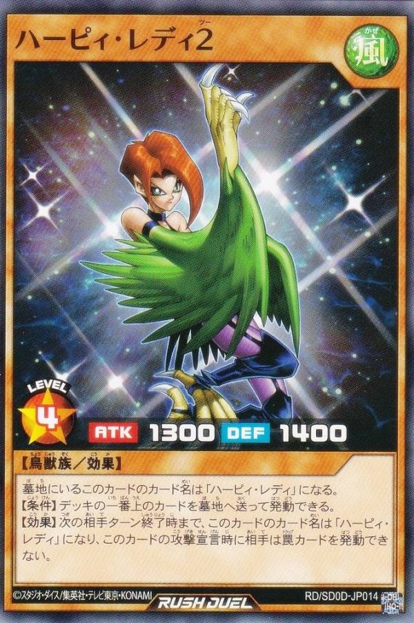 REALiZEۥӡȥ쥫2Ź㤨ͷ åǥ奨 RD/SD0D-JP014 ϡԥǥ2 (ܸ Ρޥ ȥ饯㡼ǥå ϡԥǥפβǤʤ30ߤˤʤޤ